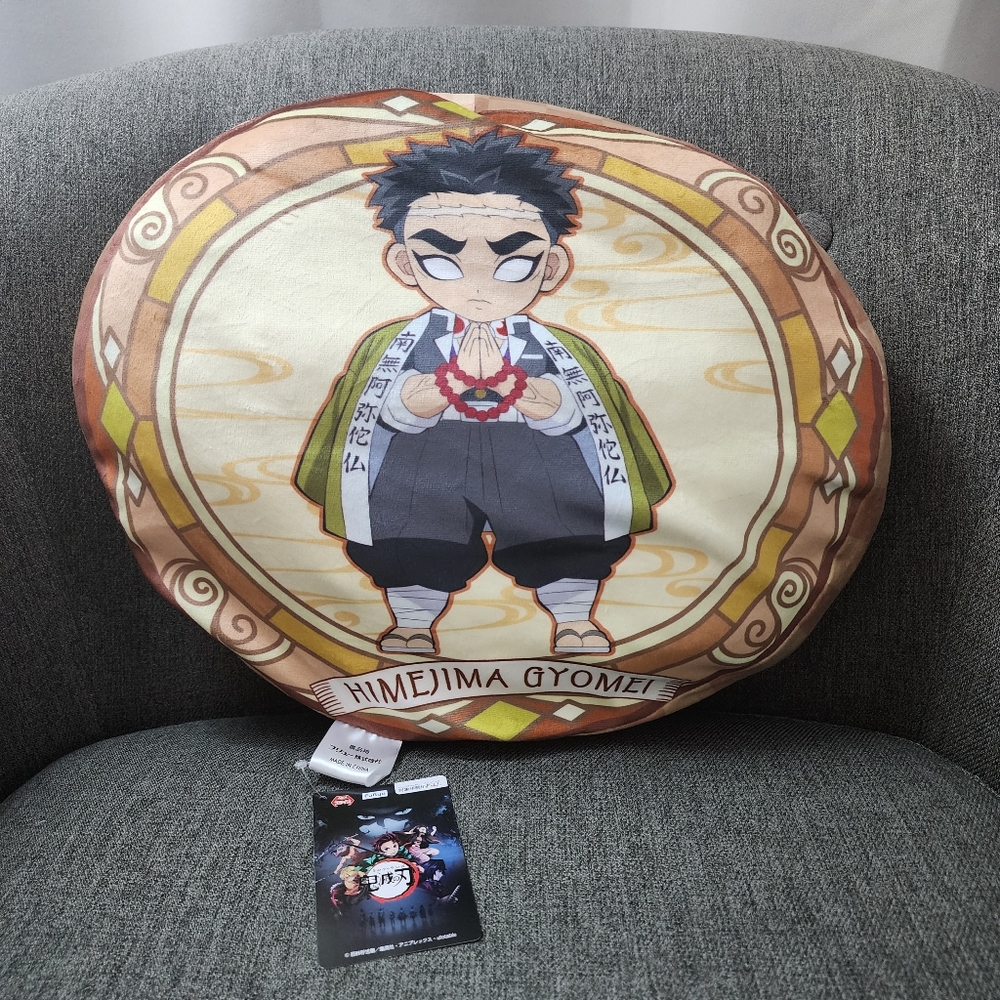 Demon Slayer: Kimetsu no Yaiba - Himejima Gyomei Cushion (JAIA / FuRyu)
